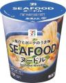器一面にねぎをトッピング!本格スープの「セブンプレ 器一面にねぎをトッピング!本格スープの「セブンプレ