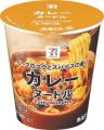 器一面にねぎをトッピング!本格スープの「セブンプレ 器一面にねぎをトッピング!本格スープの「セブンプレ