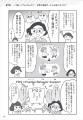 子どもと学校のお悩みは、「ポジティブ行動支援」に！