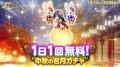 スマホ向け本格オンラインRPG『剣と魔法のログレス い
