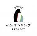 オルビス、小児がんと向き合う子どもたちのご家族へス オルビス、小児がんと向き合う子どもたちのご家族へス