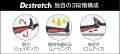 世界300店舗以上展開するストレッチ専門店Dr.stretch 世界300店舗以上展開するストレッチ専門店Dr.stretch