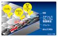 東洋アルミニウム　塗料・コーティング分野に向けた3