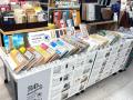 ハンズ 新宿店  9月30日(水) リニューアルオープン！