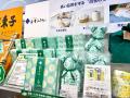 ハンズ 新宿店  9月30日(水) リニューアルオープン！