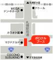 シェアサイクルのポロクルが 『TOWN PICNIC sapporo』
