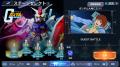 『SDガンダム ジージェネレーション エターナル』「ロ