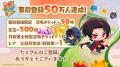 かんたん爽快パズルゲーム『刀剣乱舞ぱずぎり』サービ かんたん爽快パズルゲーム『刀剣乱舞ぱずぎり』サービ