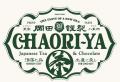 【初の常設店！】「岡田謹製茶織屋」が東京ギフトパレ