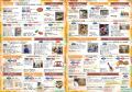 “本”に関する催し盛りだくさん!第21回にしお本まつり “本”に関する催し盛りだくさん!第21回にしお本まつり