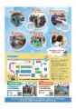 【豊橋】入場無料！水の役割や大切さを楽しく学ぶ『水