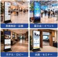 連結・折りたたみ・スマホ更新に対応、LEDポスターサ