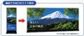 連結・折りたたみ・スマホ更新に対応、LEDポスターサ