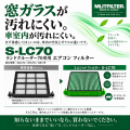 中東からの声をきっかけに開発。ランドクルーザー70専