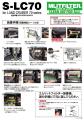 中東からの声をきっかけに開発。ランドクルーザー70専