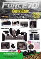 中東からの声をきっかけに開発。ランドクルーザー70専