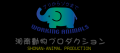 湘南動物プロダクションでホワイトライオンの赤ちゃん 湘南動物プロダクションでホワイトライオンの赤ちゃん