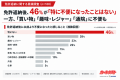 「免許返納=不便」は本当?経験者の46%が「特に不便 「免許返納=不便」は本当?経験者の46%が「特に不便