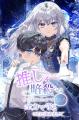 【Renta!】オリジナル電子書籍レーベル『spRash!』よ 【Renta!】オリジナル電子書籍レーベル『spRash!』よ