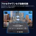 地デジもFire TV Stickも、車内モニターひとつで。MAX 地デジもFire TV Stickも、車内モニターひとつで。MAX