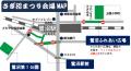 さぎ沼商店会、東急、川崎市の３者が共催する鷺沼駅周