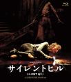 映画『リターン・トゥ・サイレントヒル』12月23日(水)
