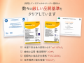 「塗る」だけから「続ける」美容へ。業界屈指の高配合 「塗る」だけから「続ける」美容へ。業界屈指の高配合