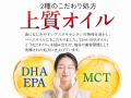 「塗る」だけから「続ける」美容へ。業界屈指の高配合 「塗る」だけから「続ける」美容へ。業界屈指の高配合