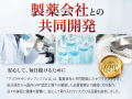 「塗る」だけから「続ける」美容へ。業界屈指の高配合 「塗る」だけから「続ける」美容へ。業界屈指の高配合