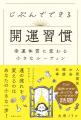『突然ですが占ってもいいですか？』出演の人気占い師