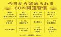 『突然ですが占ってもいいですか？』出演の人気占い師