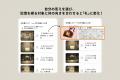 【聞いて、選んで、江戸を綴る】GATARI、中央区・港区 【聞いて、選んで、江戸を綴る】GATARI、中央区・港区
