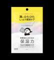 コスメブランド「乾燥さん」の大人気下地とシートマス