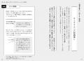 【その疲れ、原因は脳かも？】Voicyで人気の精神科医