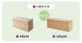 収納も腰掛けも、もっとゆったり。大容量の収納ボック