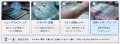 bionto、独自の経皮浸透技術による初のスキンケアブラ bionto、独自の経皮浸透技術による初のスキンケアブラ