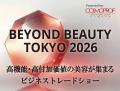 bionto、独自の経皮浸透技術による初のスキンケアブラ bionto、独自の経皮浸透技術による初のスキンケアブラ