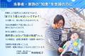 「家でどう暮らすか」誰も教えてくれなかった--医師× 「家でどう暮らすか」誰も教えてくれなかった--医師×