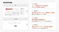 BPO情報メディア「KONOTE」、自治体・BPO企業の資料掲