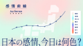 【無料セミナー開催2026.9.30】量をさばく、質を守る