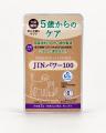 猫の健康を、楽しみながら考える2日間　JIN活研utf-8