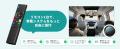 Ottocast、リモコンで車載AI Boxをもっと簡単にutf-8