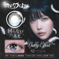 あのさんプロデュースカラコンを含む新ブランド『meic