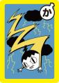 290万部突破の大人気学習まんが『つかめ！理科ダマン