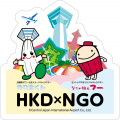 空港からさまざまな場所・地域を巡って集めよう！「集