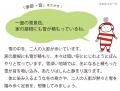 【高浜市やきものの里かわら美術館・図書館】館蔵品展