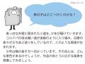 【高浜市やきものの里かわら美術館・図書館】館蔵品展