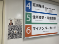 川崎市川崎区役所におけるスポットAI「ToyTalk」の活