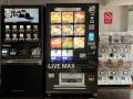 カフェスペース一体型コインランドリー「MAX WASH & C