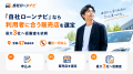 車のローン平均は月々いくら?返済額・返済期間・頭金 車のローン平均は月々いくら?返済額・返済期間・頭金